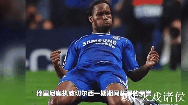 伊布德罗巴等众星盛赞穆帅,直言其改变职业生涯