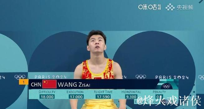 王梓赛迈出冲击“大满贯”第一步