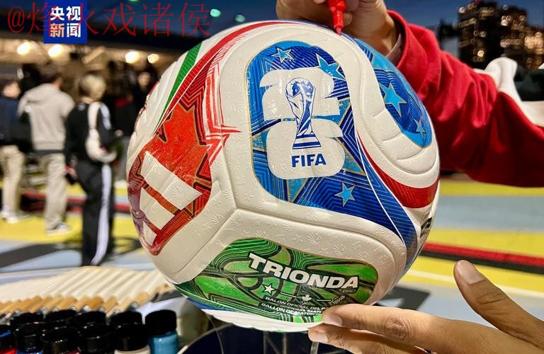 2026世界杯买球免费最新网址推荐与指南
